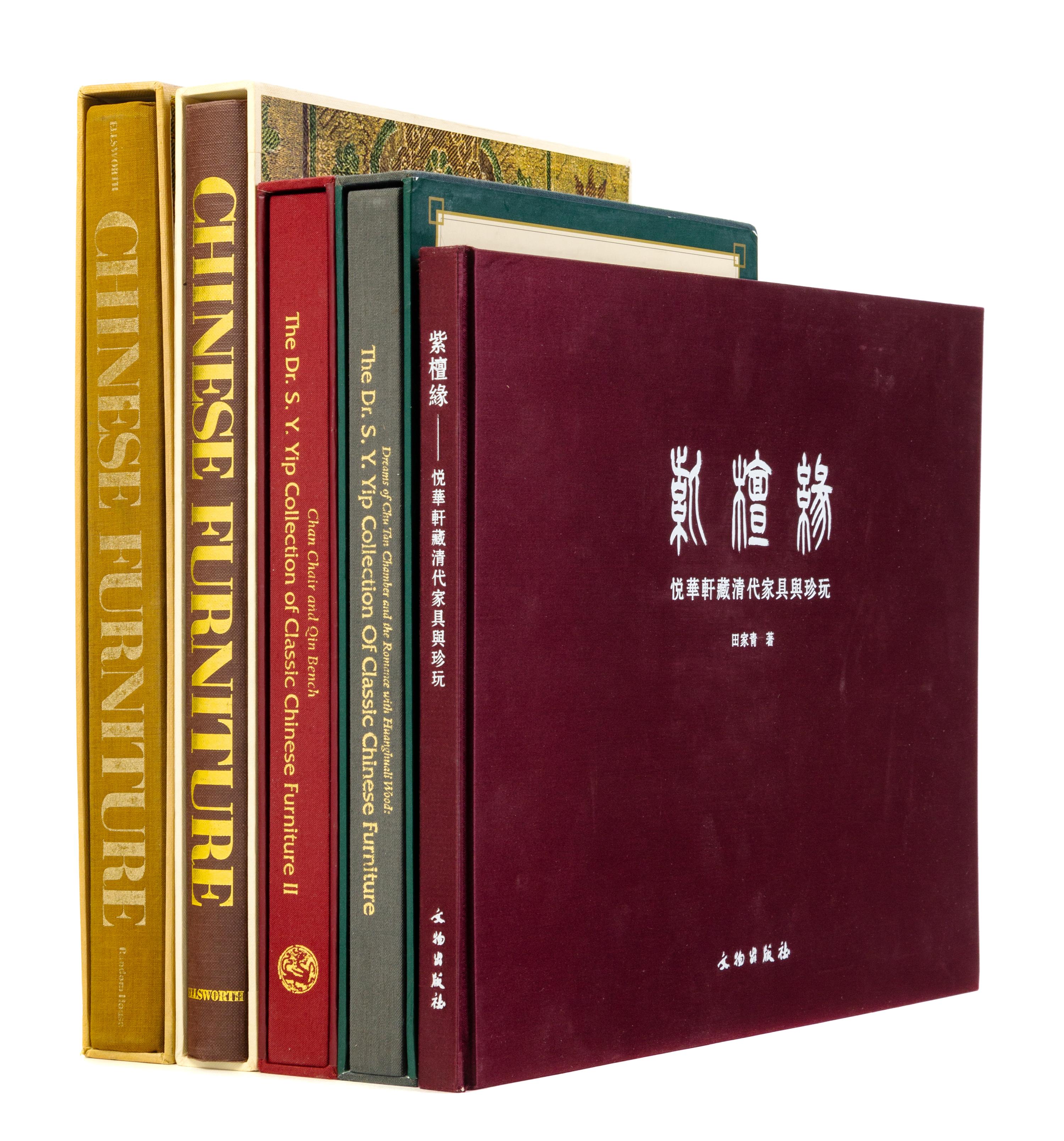 11 Books Pertaining to Classic Chinese Furniture