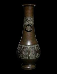 A Japanese Bronze Handled Vase