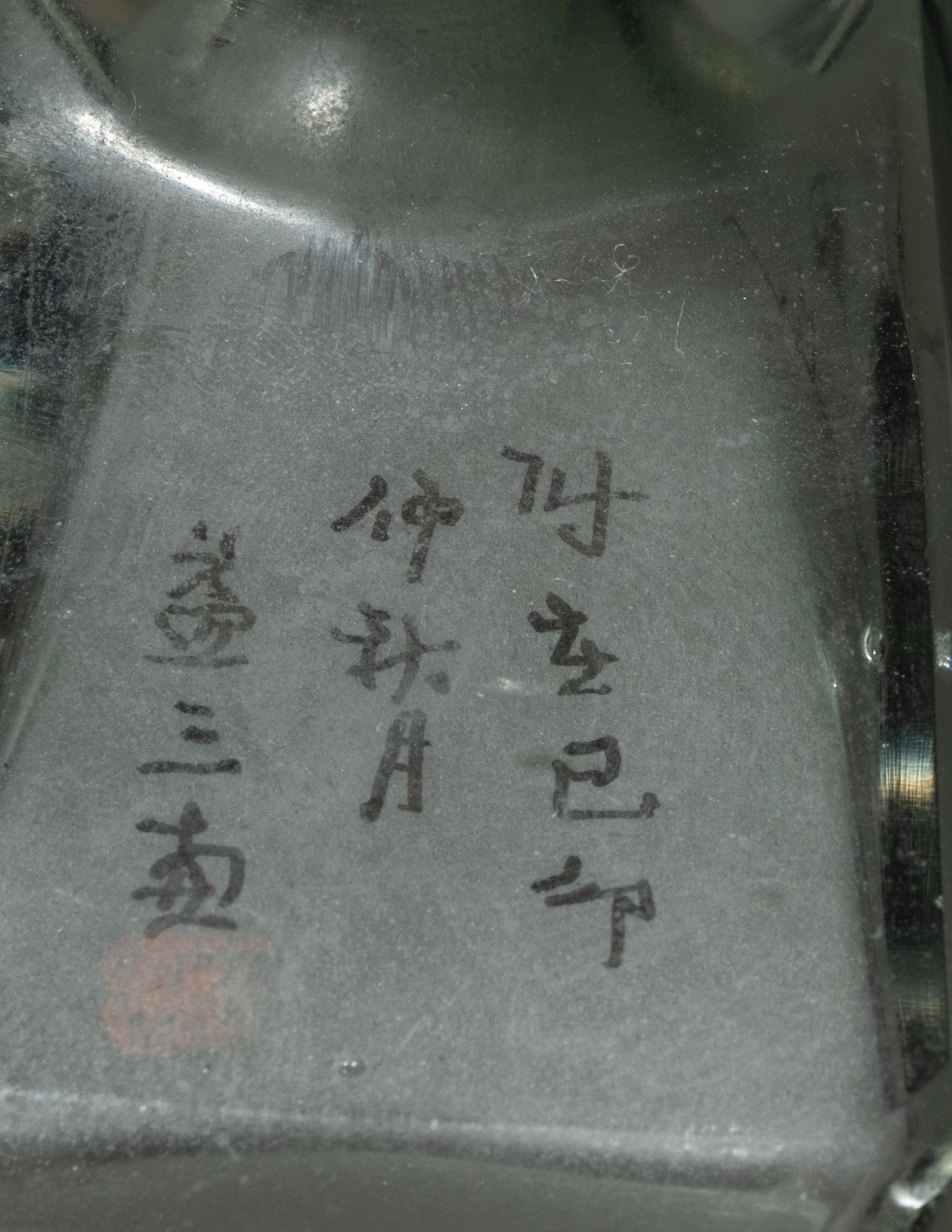 Five Chinese Inside Painted Snuff Bottles
