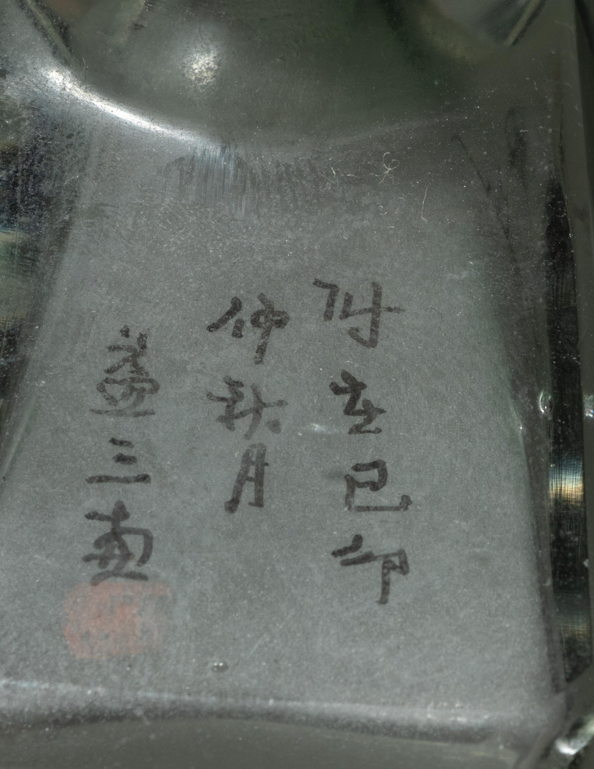 Five Chinese Inside Painted Snuff Bottles