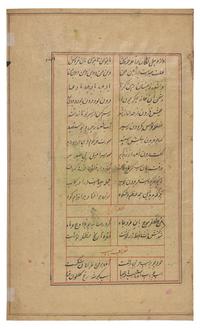 Two Indian Miniature Paintings, 20th Century