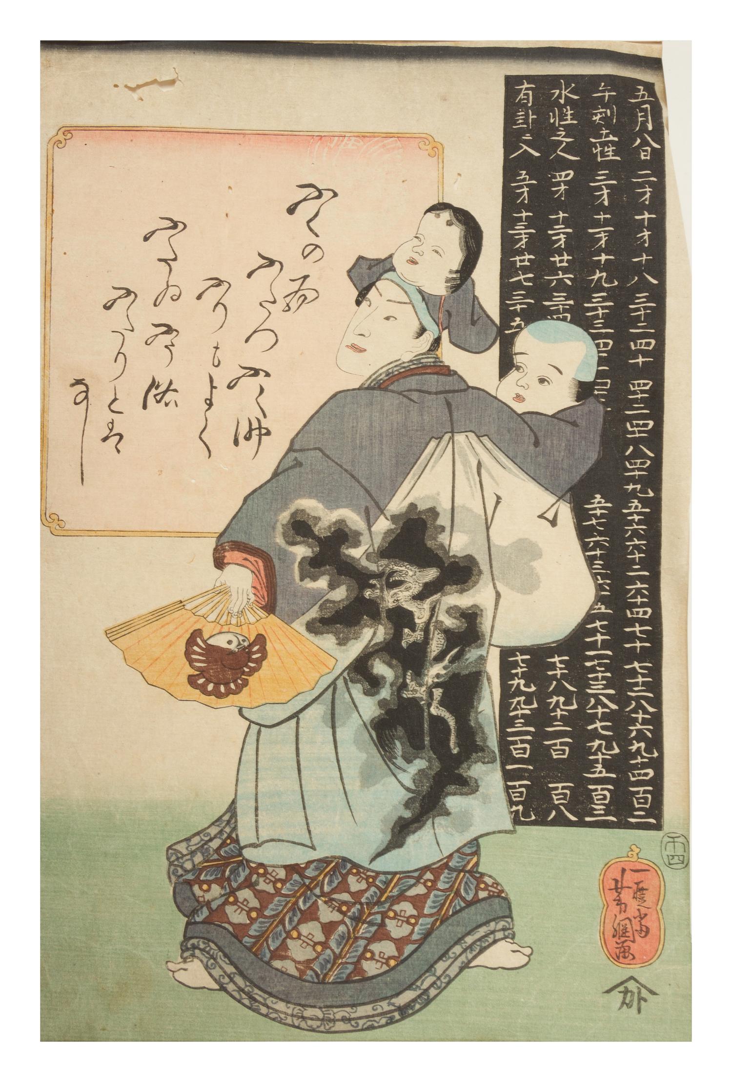 Seven Japanese Woodblock Prints Height of tallest 15 x width 10 inches.