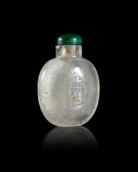 Two Rock Crystal Snuff Bottles
