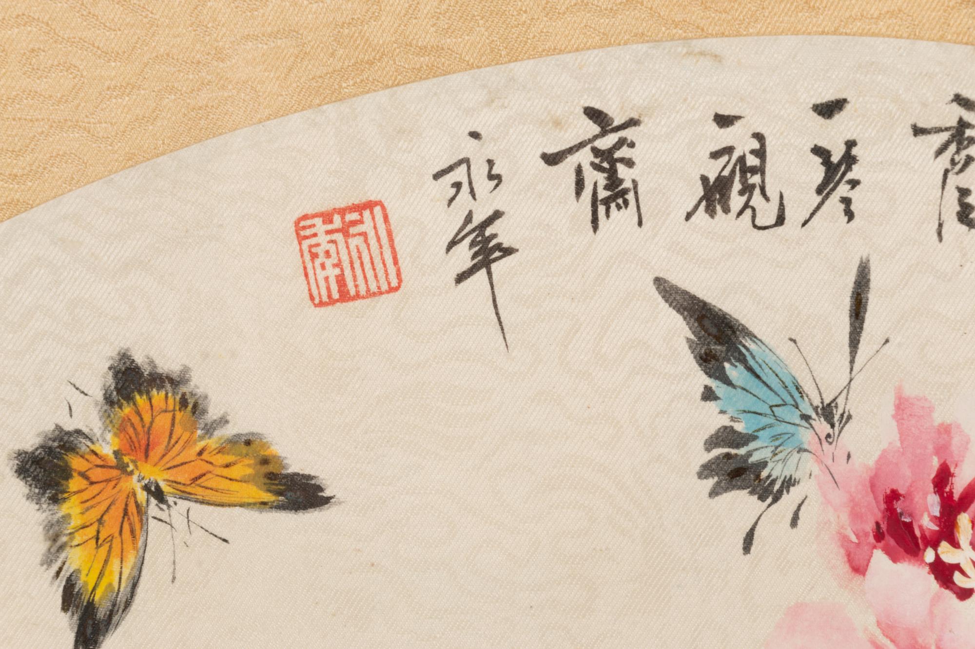Jin Yongnian