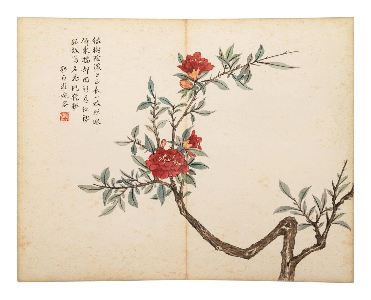 Attributed to Xuantong Empress Wanrong