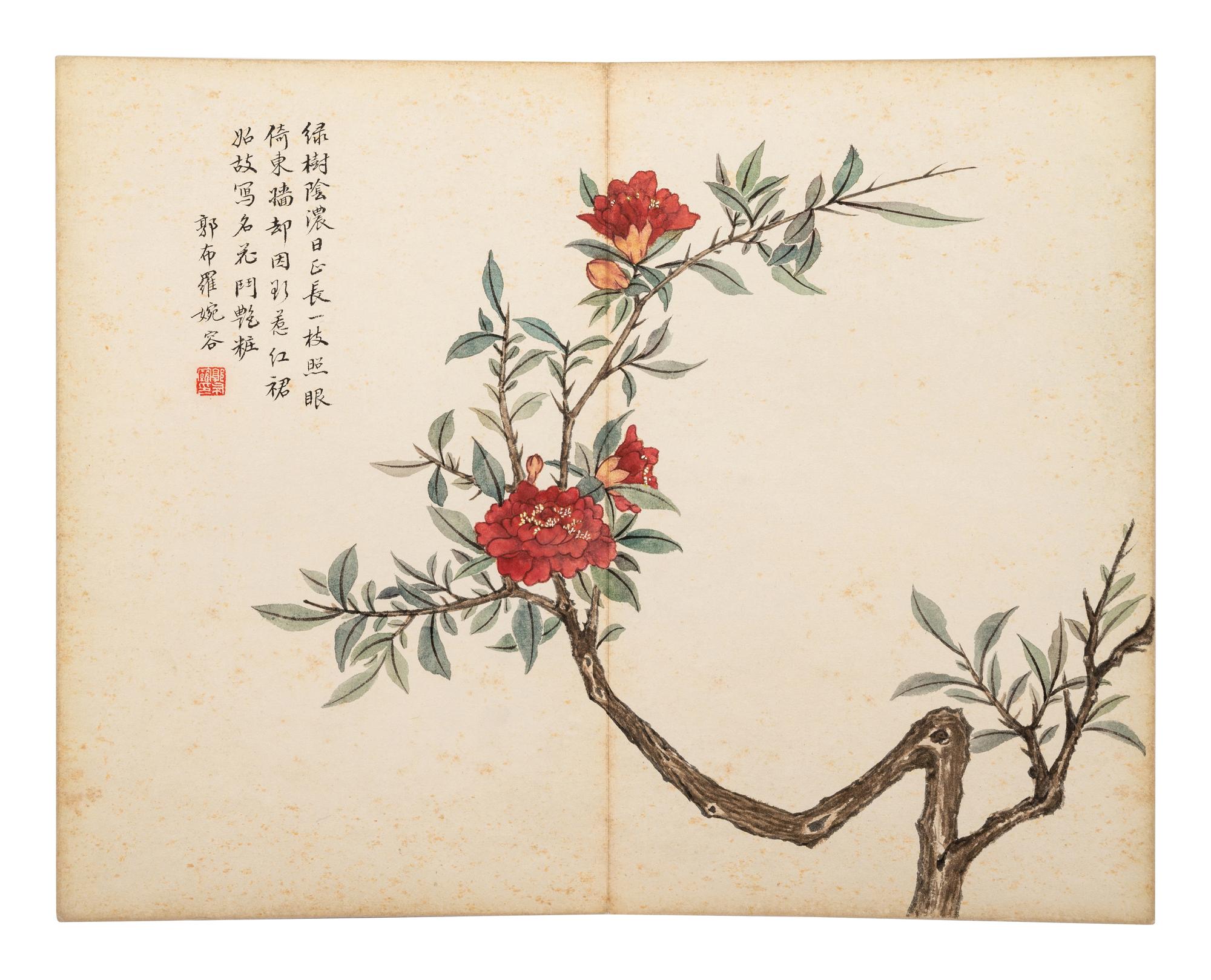 Attributed to Xuantong Empress Wanrong