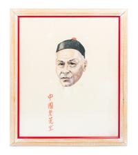 A Chinese Ink and Color on Paper, (20th century), Portrait of an Old Man