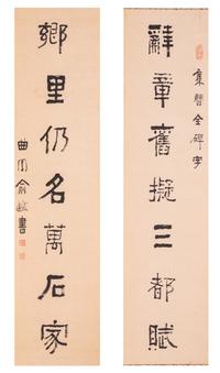 Yu Yue