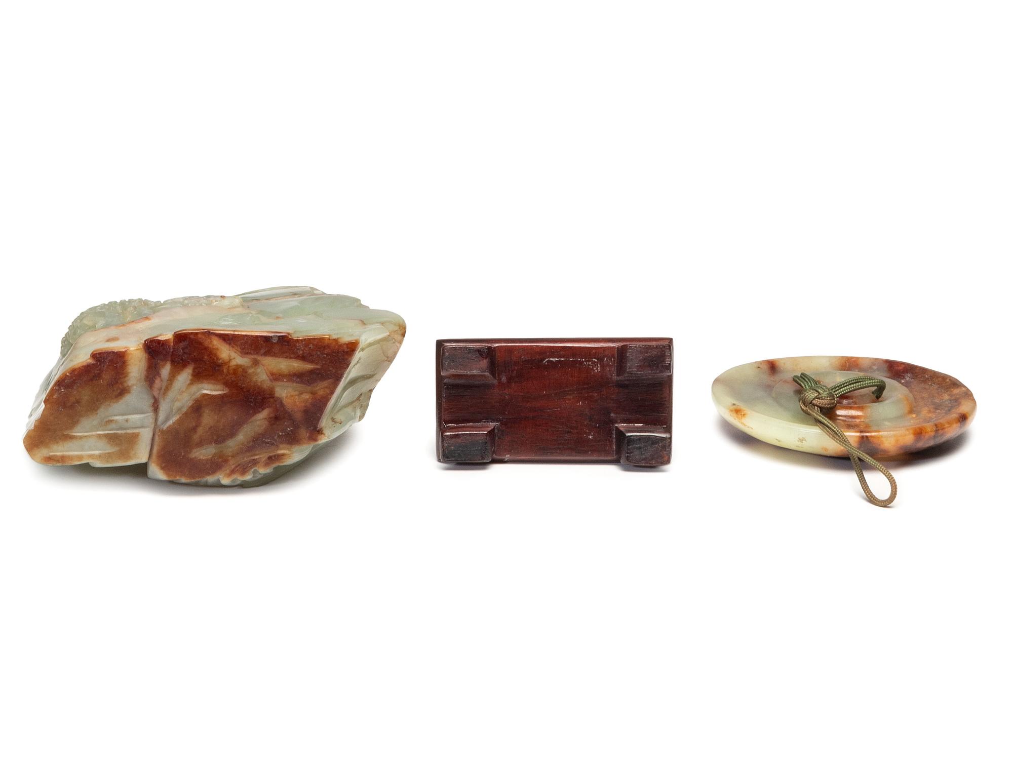 Two Chinese Carved Celadon and Russet Jade Articles, Ming-Qing Dynasty 明-清 青玉山子及仿古佩
