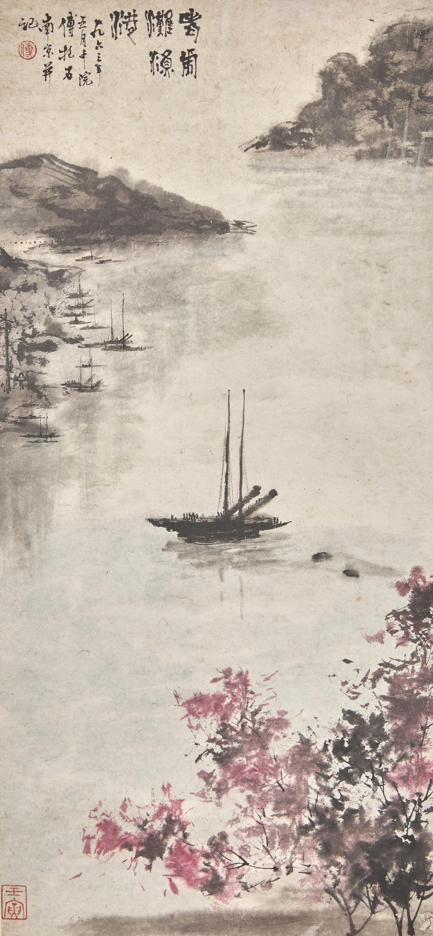 Fu Baoshi (Chinese, 1904-1965) 傅抱石（1904-1965）