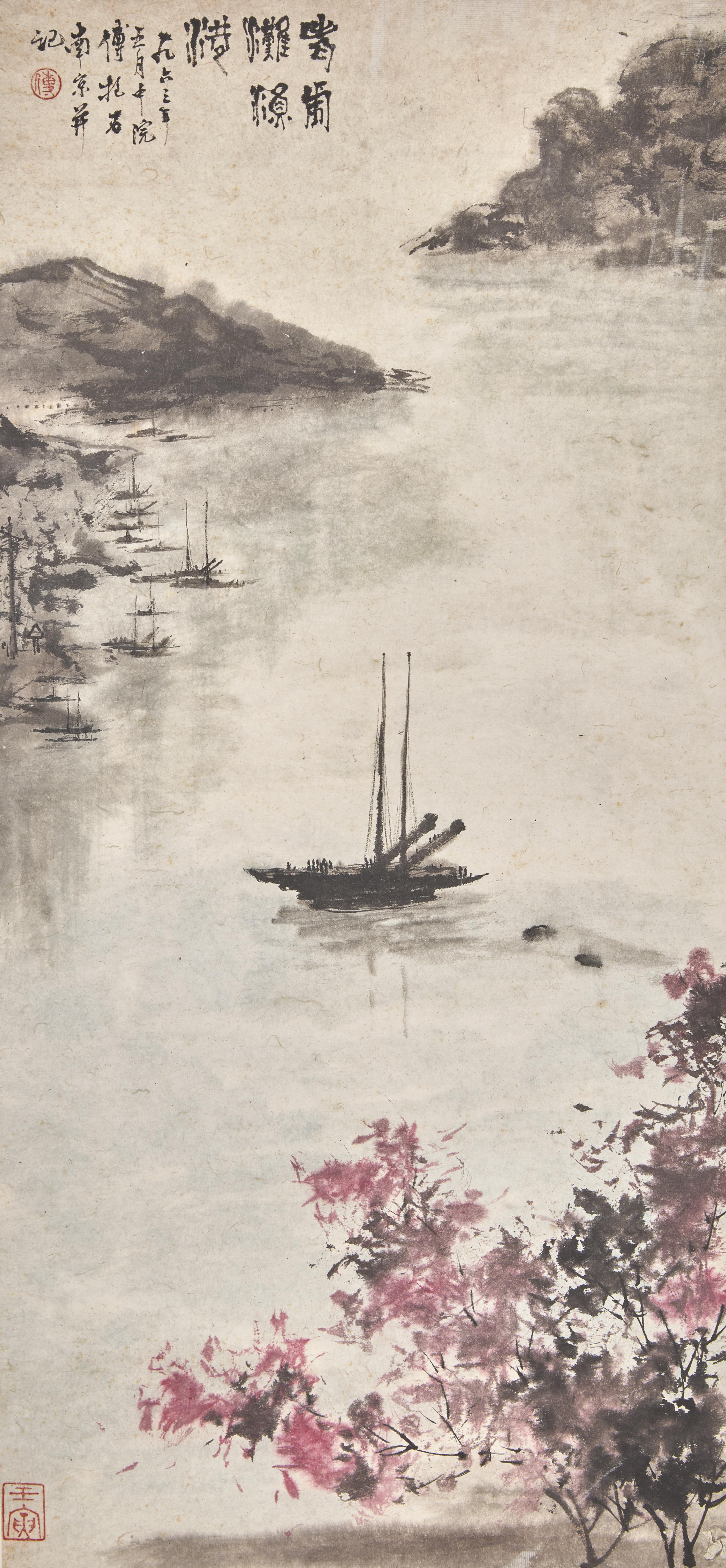 Fu Baoshi (Chinese, 1904-1965) 傅抱石（1904-1965）