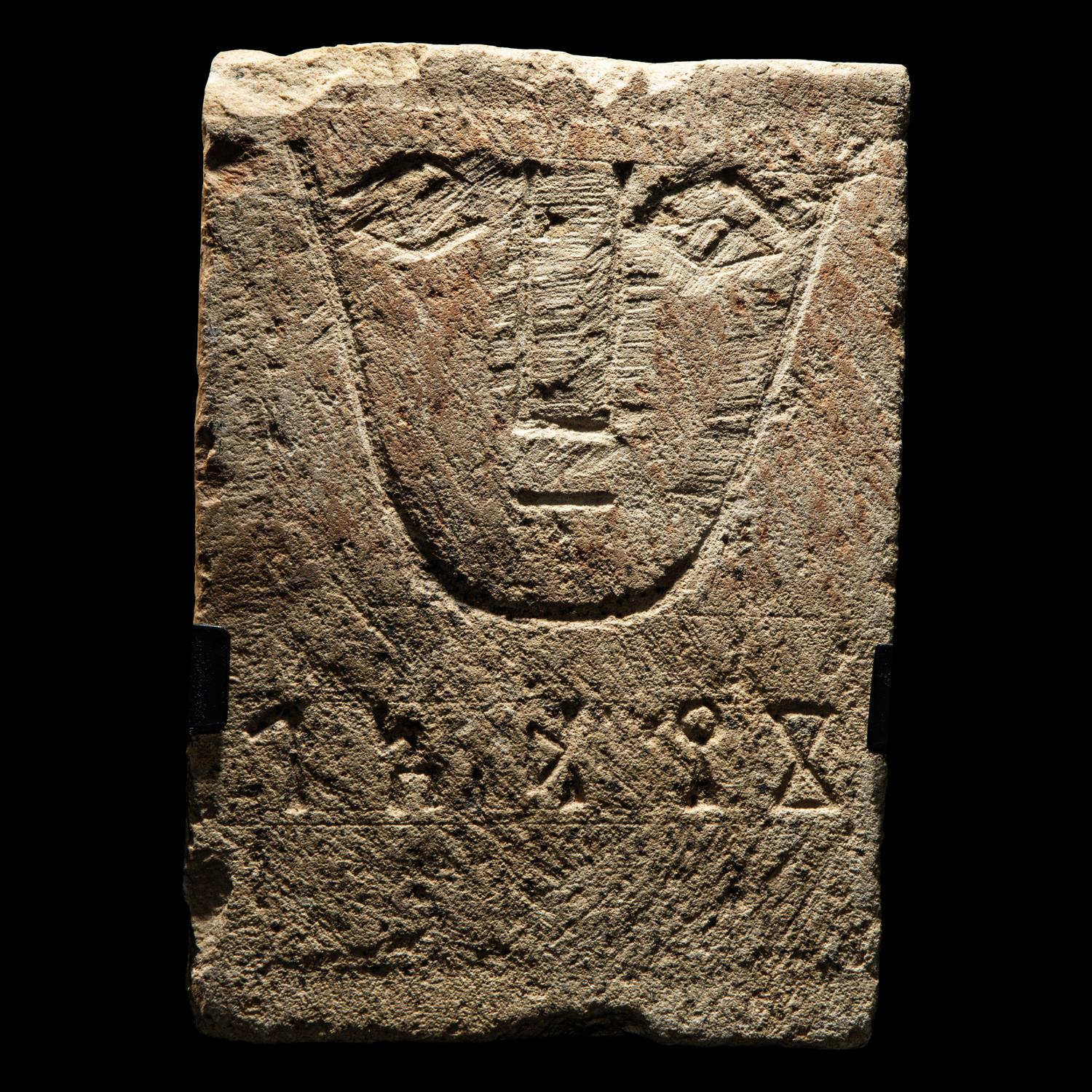 A South Arabian Limestone Double-Sided Stele with Inscriptions