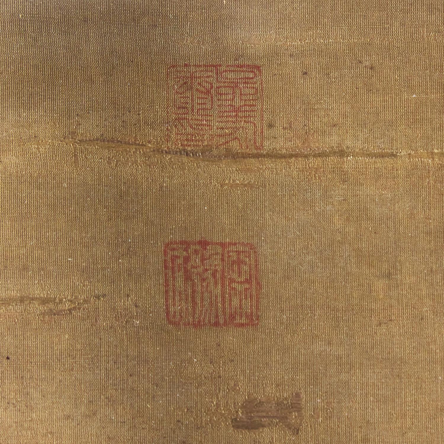 In the Style of Yun Shouping (Chinese, 18th Century) 清中期 擬惲南田筆意牡丹錦鷄圖