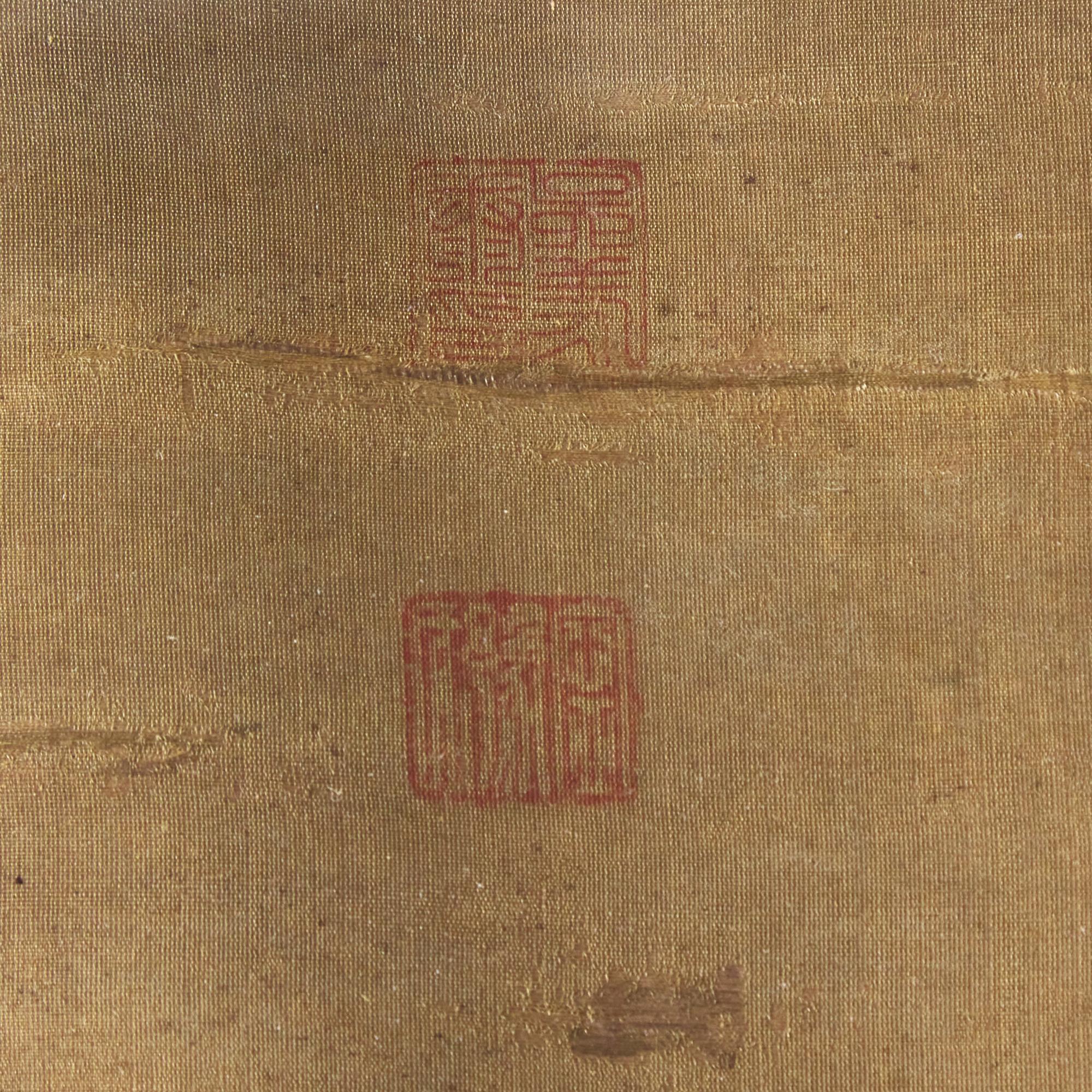In the Style of Yun Shouping (Chinese, 18th Century) 清中期 擬惲南田筆意牡丹錦鷄圖