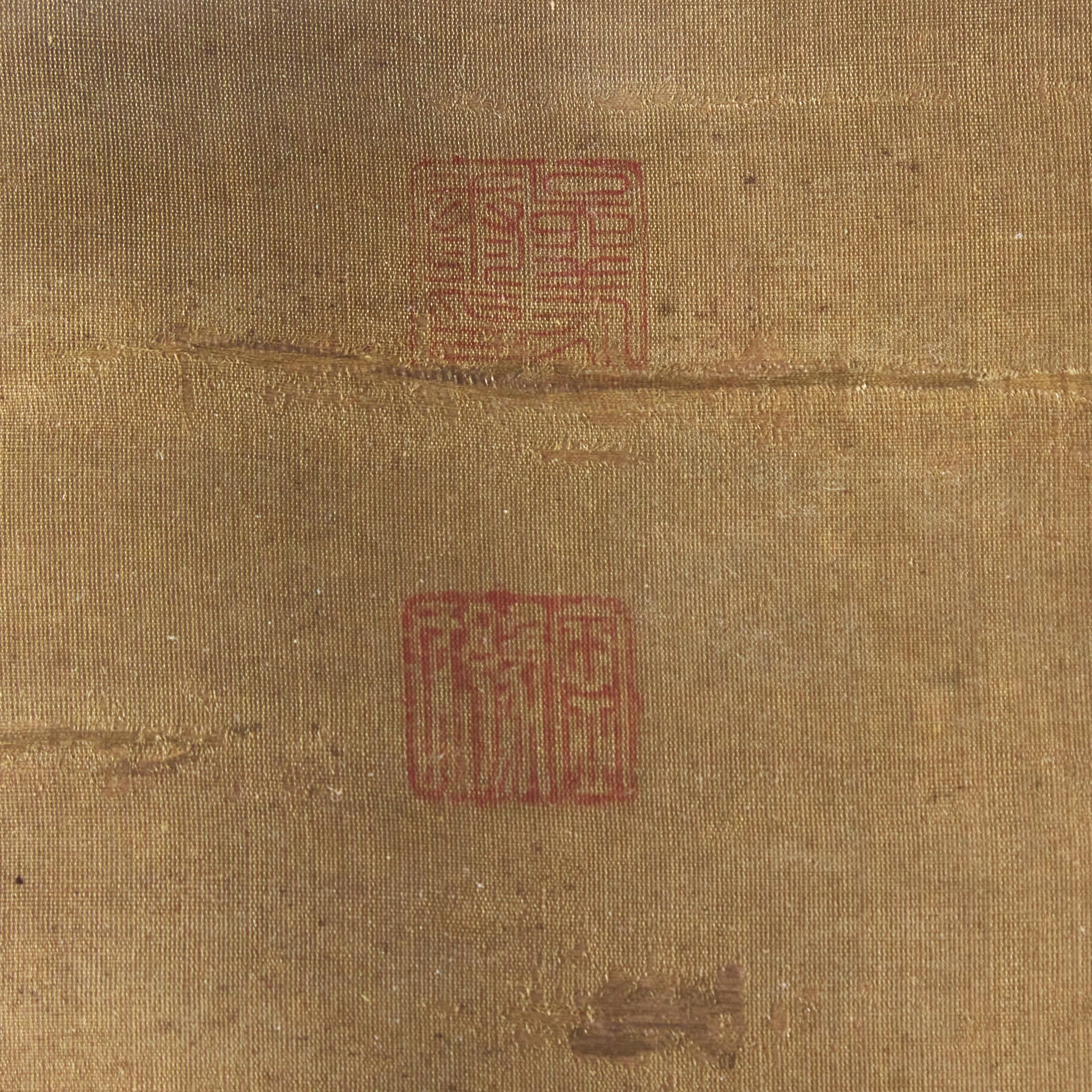 In the Style of Yun Shouping (Chinese, 18th Century) 清中期 擬惲南田筆意牡丹錦鷄圖