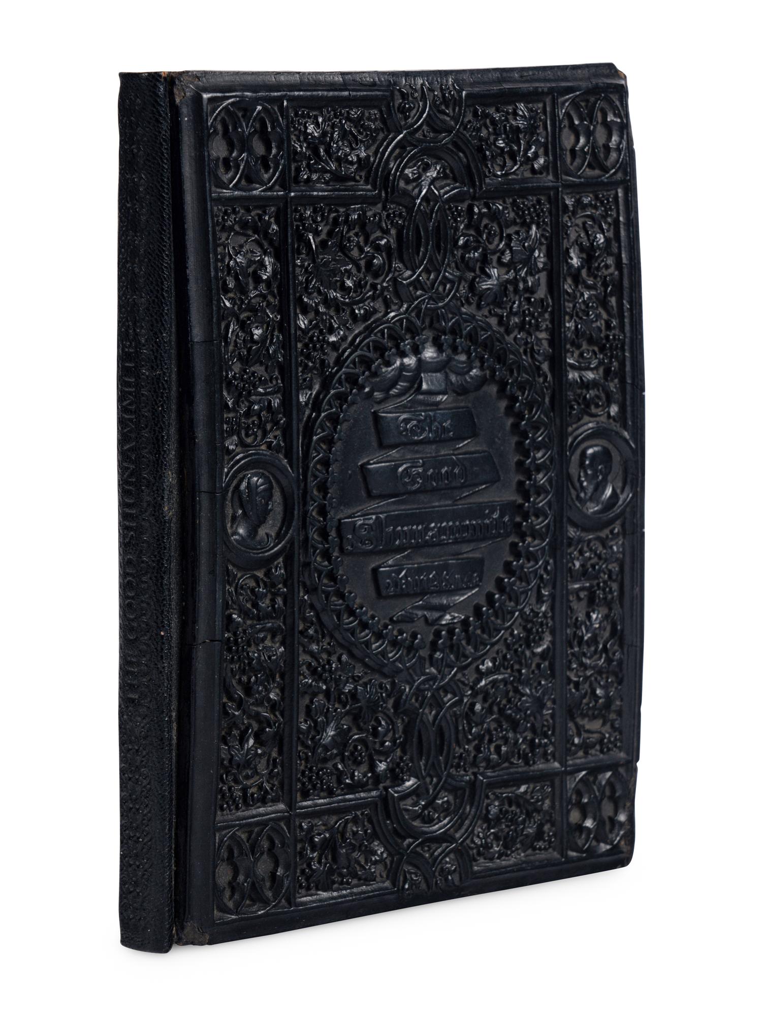 [BINDING - VICTORIAN]. GRUNER, Ludwig (1801-1882) and JONES, Owen (1809-1874), designers. The Good Shunammite. London: Longman, Brown, Green, & Longman, 1847.