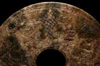 A Chinese Carved Nephrite Jade Bi Disc