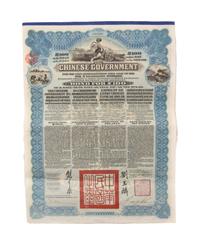 Four Chinese Paper Bonds Largest 21 1/4 x 14 1/2. — EARLY 20TH CENTURY