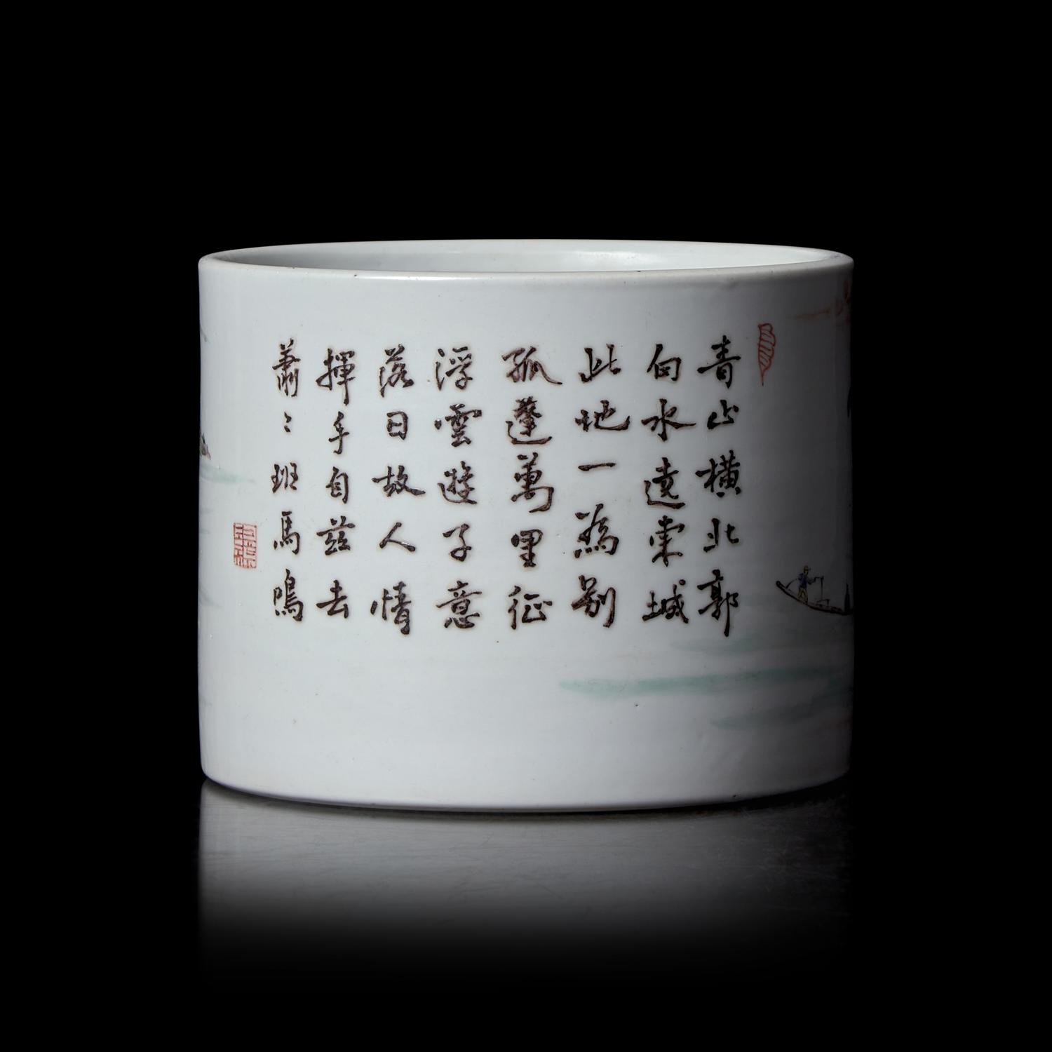A Chinese Famille Verte Porcelain Brushpot 粉彩山水詩文筆筒