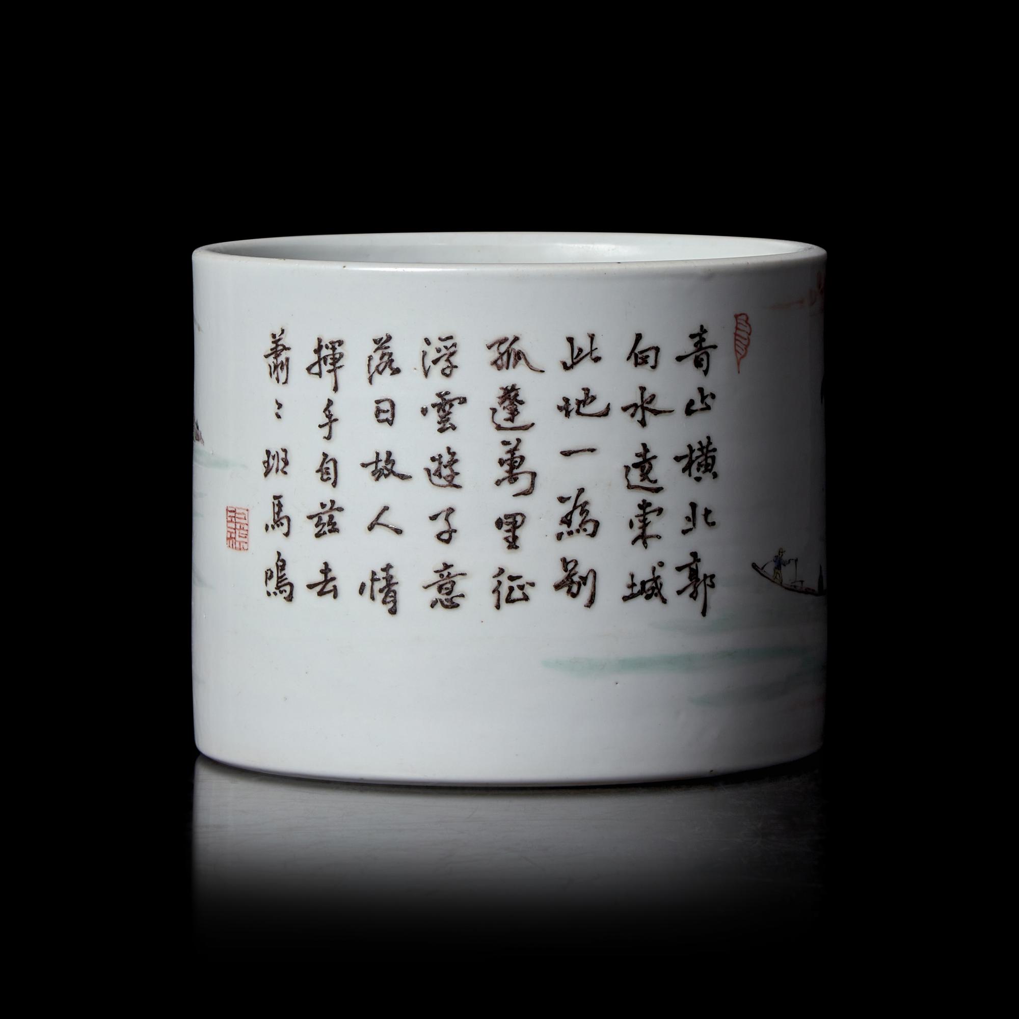 A Chinese Famille Verte Porcelain Brushpot 粉彩山水詩文筆筒