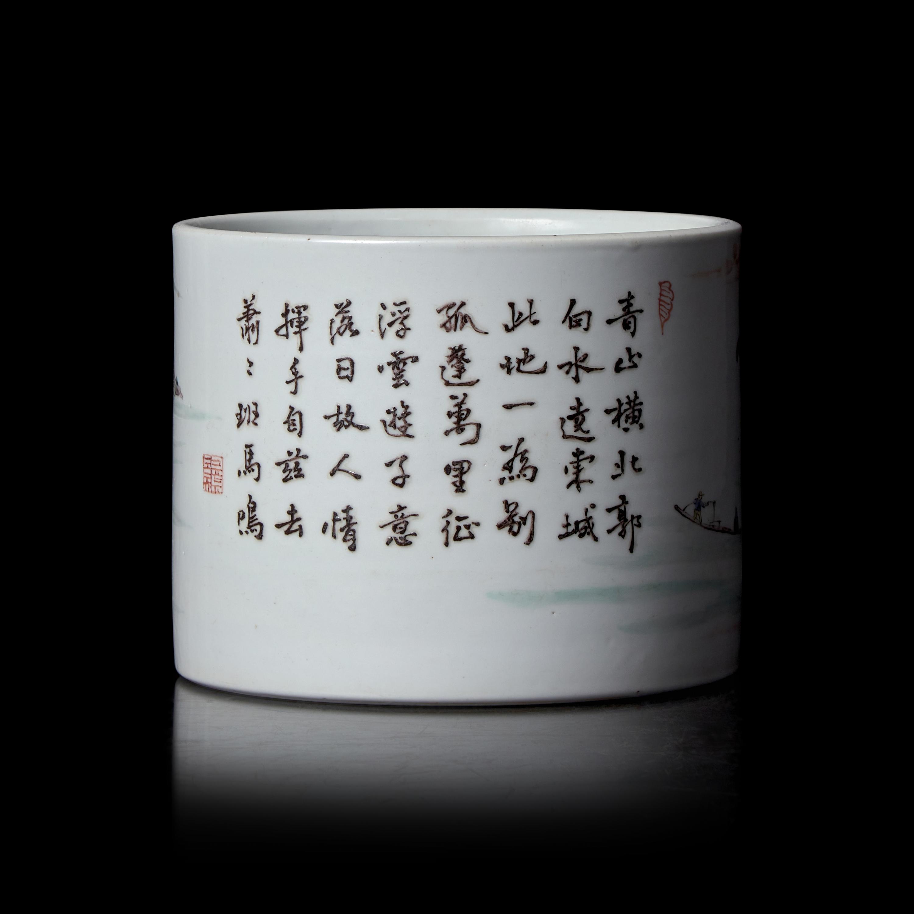 A Chinese Famille Verte Porcelain Brushpot 粉彩山水詩文筆筒