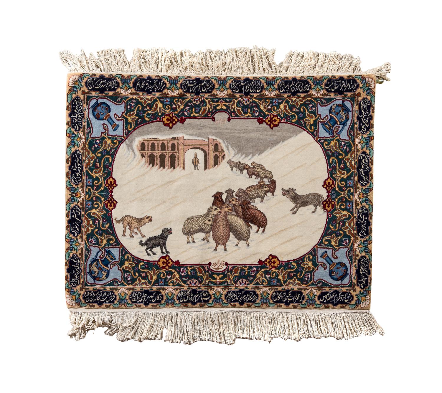 A Persian Wool Pictorial Carpet, 2 feet 6 inches x 3 feet 4 inches.