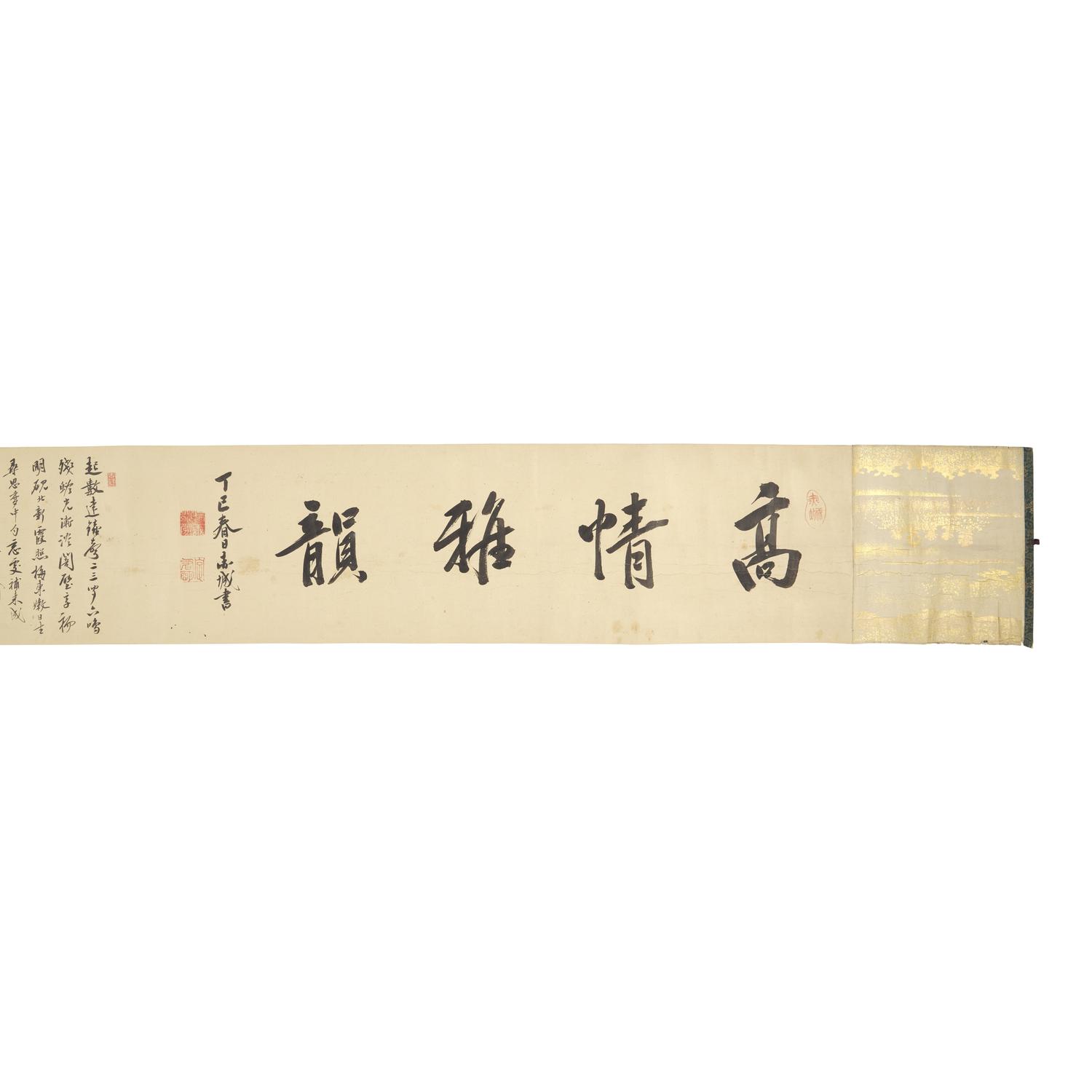 Nakabayashi Chikkei (Japanese 1816-1867) Hisani Nakanishi (1807-1884), Oda Kaisen (1785-1867), et al, Emaki Handscroll, Kyoto, 1857