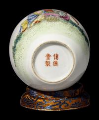 A Chinese Famille Rose Porcelain Jar