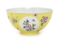 A Famille Jaune Porcelain Bowl Diameter 4 5/8 inches. — DAOGUANG PERIOD (1820-1850)
