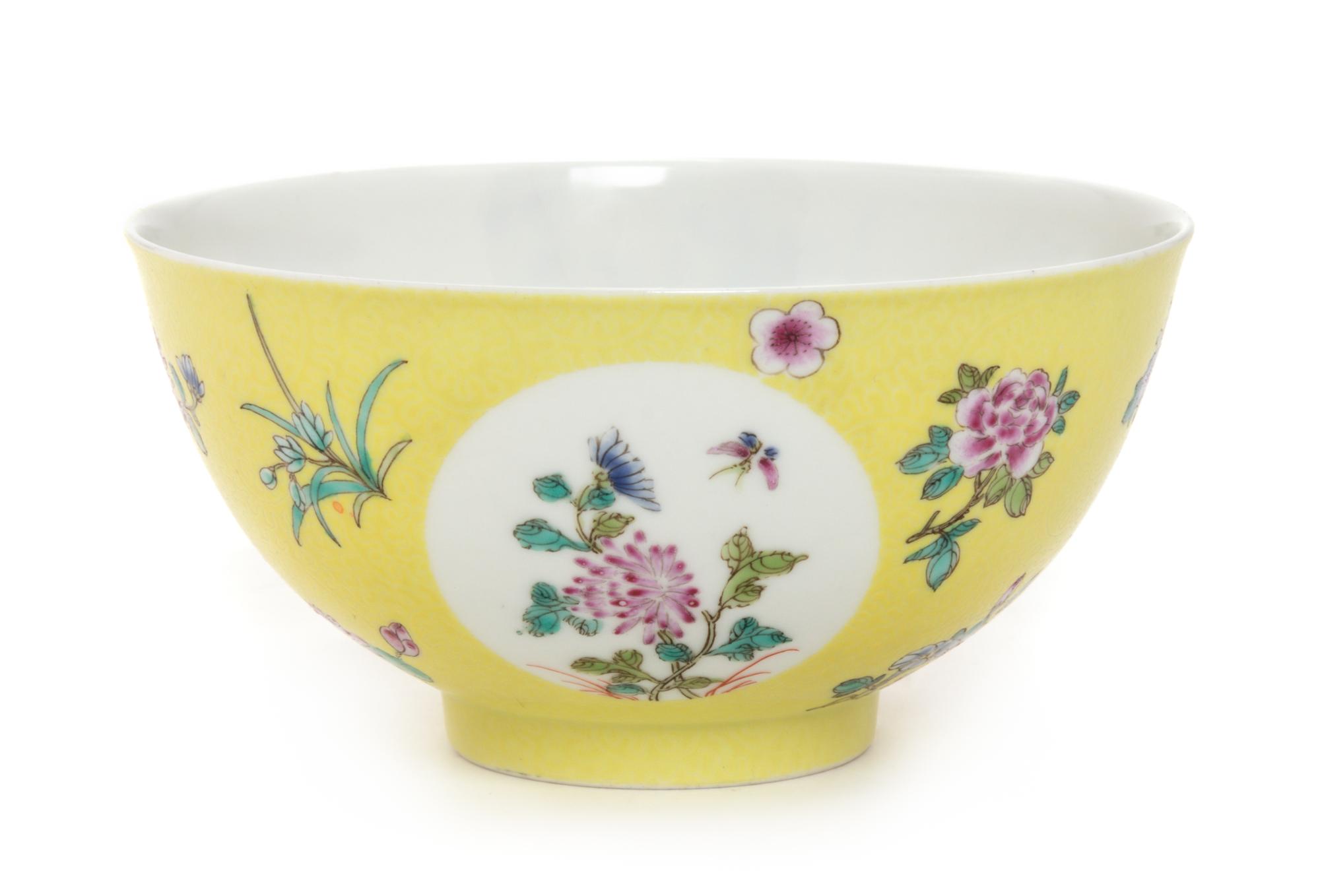A Famille Jaune Porcelain Bowl Diameter 4 5/8 inches. — DAOGUANG PERIOD (1820-1850)