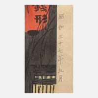 Jinbo Tomoyo 神保朋世 浮世绘三幅 (Japanese b.1902-d.1994)