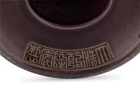 Two Chinese Monochrome Glazed Porcelain Articles