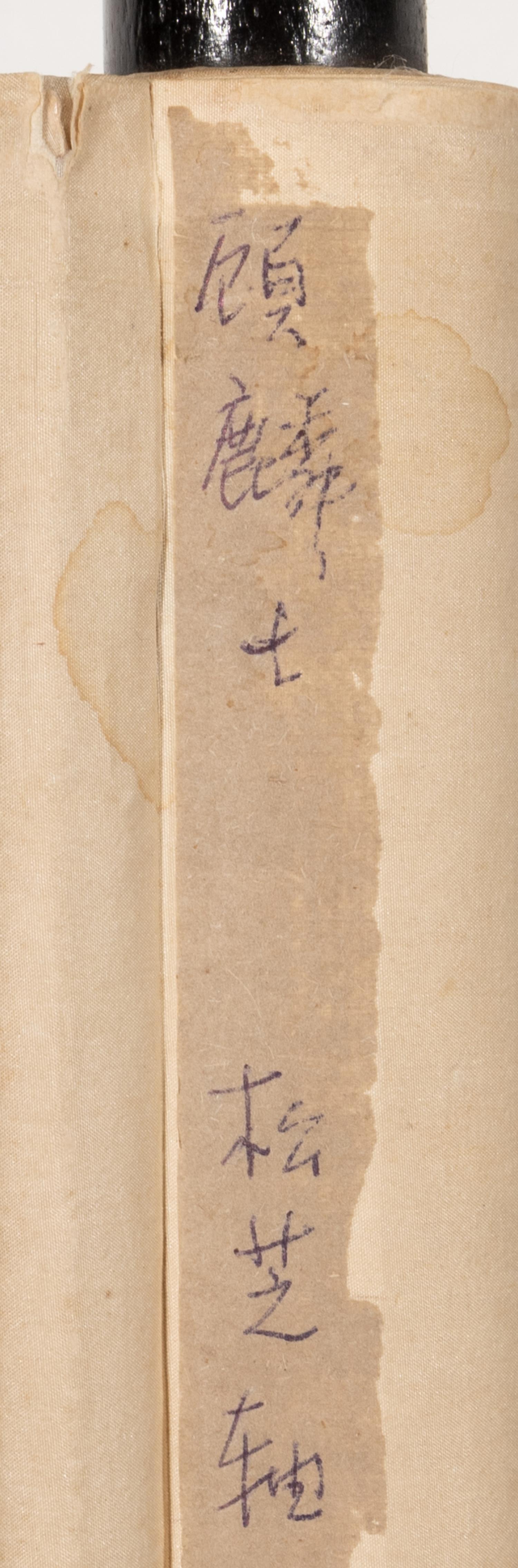Gu Linshi