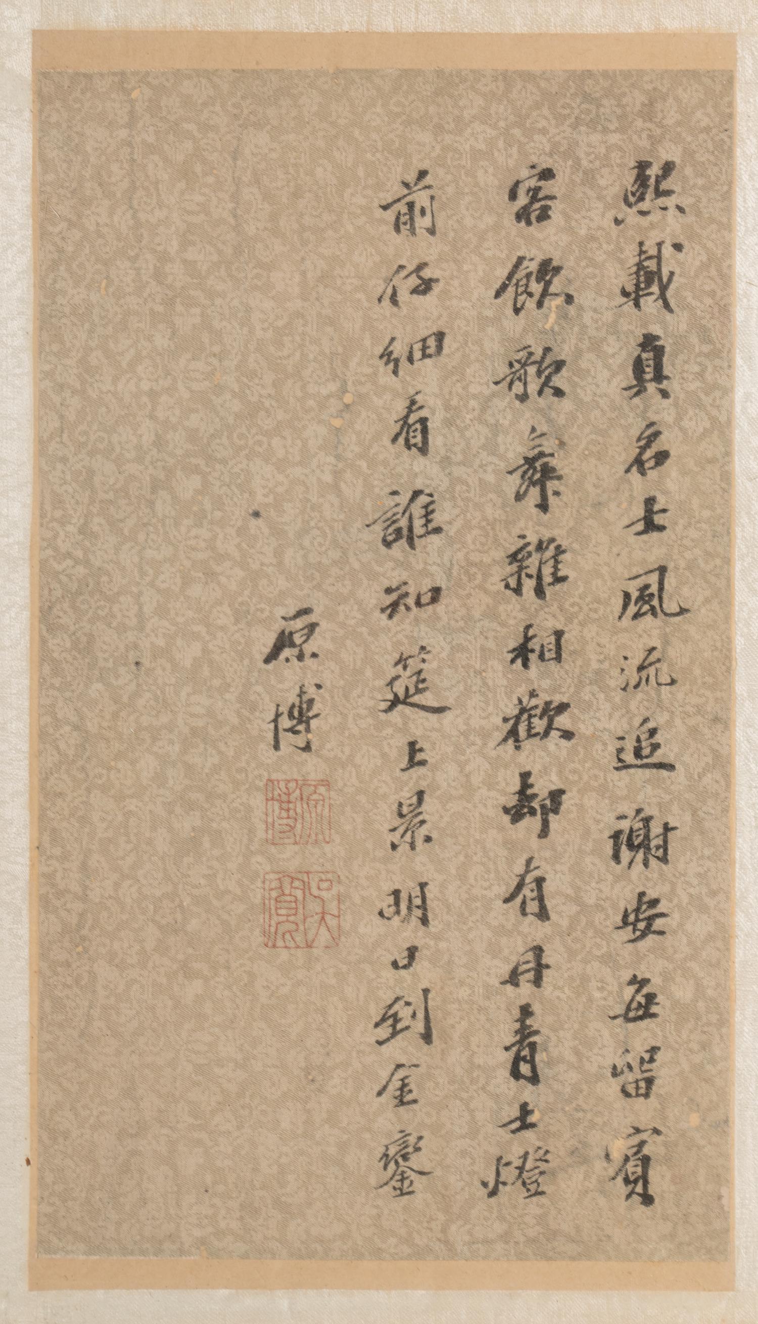 Attributed to Su Hanchen