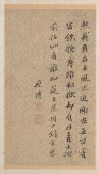 Attributed to Su Hanchen