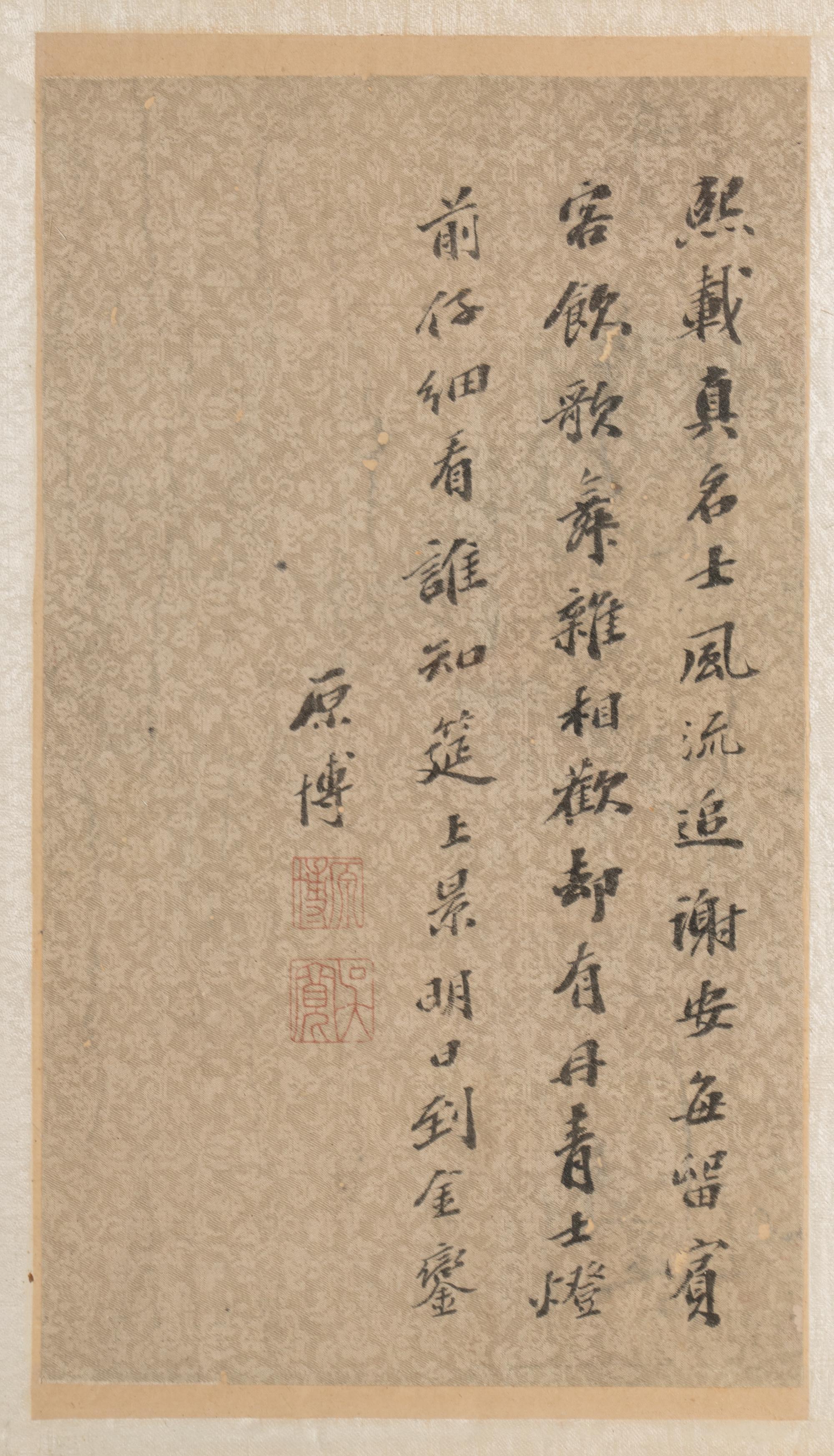 Attributed to Su Hanchen
