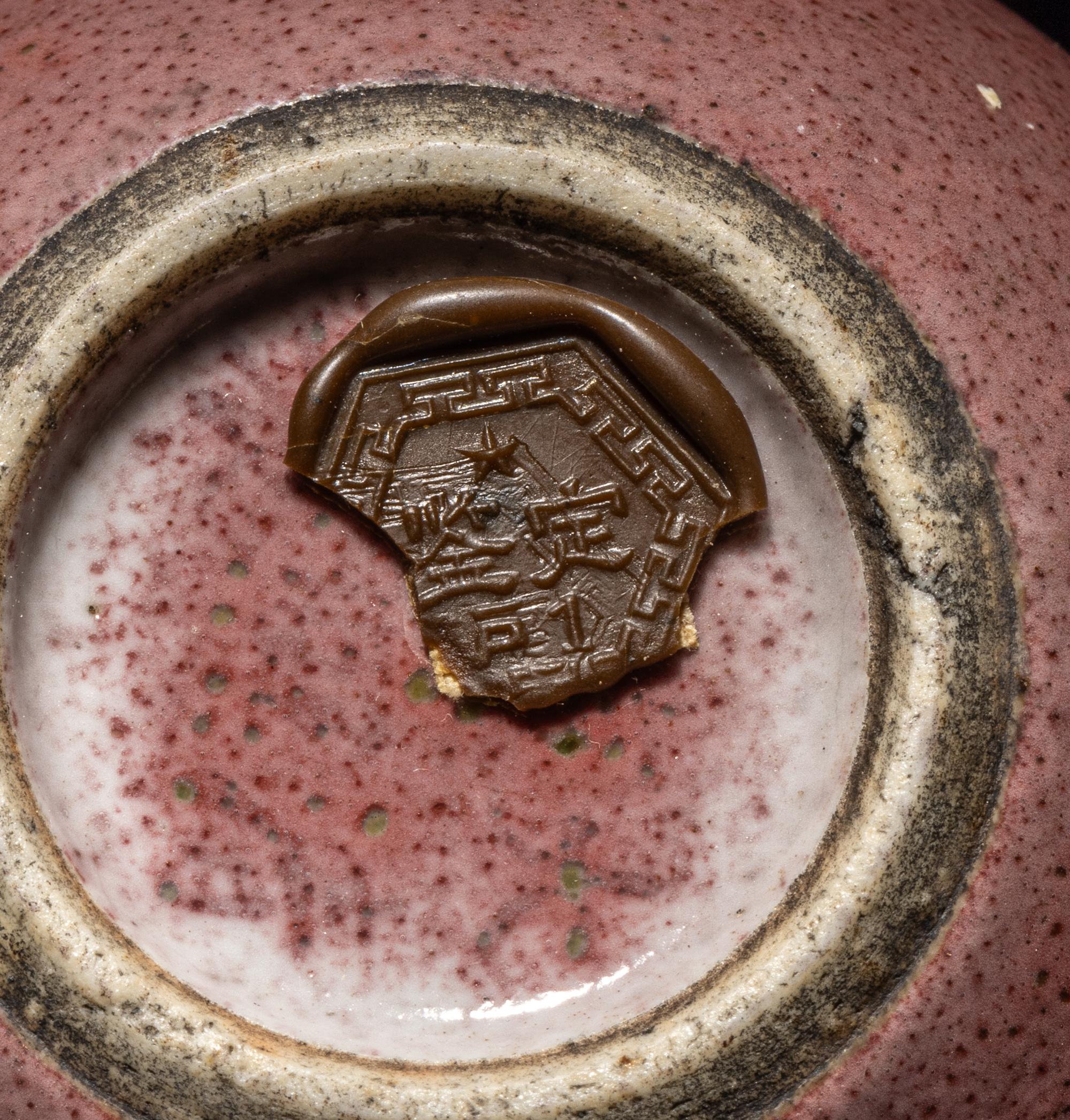Two Chinese Monochrome Glazed Porcelain Wares, 19th-20th Century 晚清/民國 豇豆紅水呈及黃釉暗刻卷草紋賞瓶