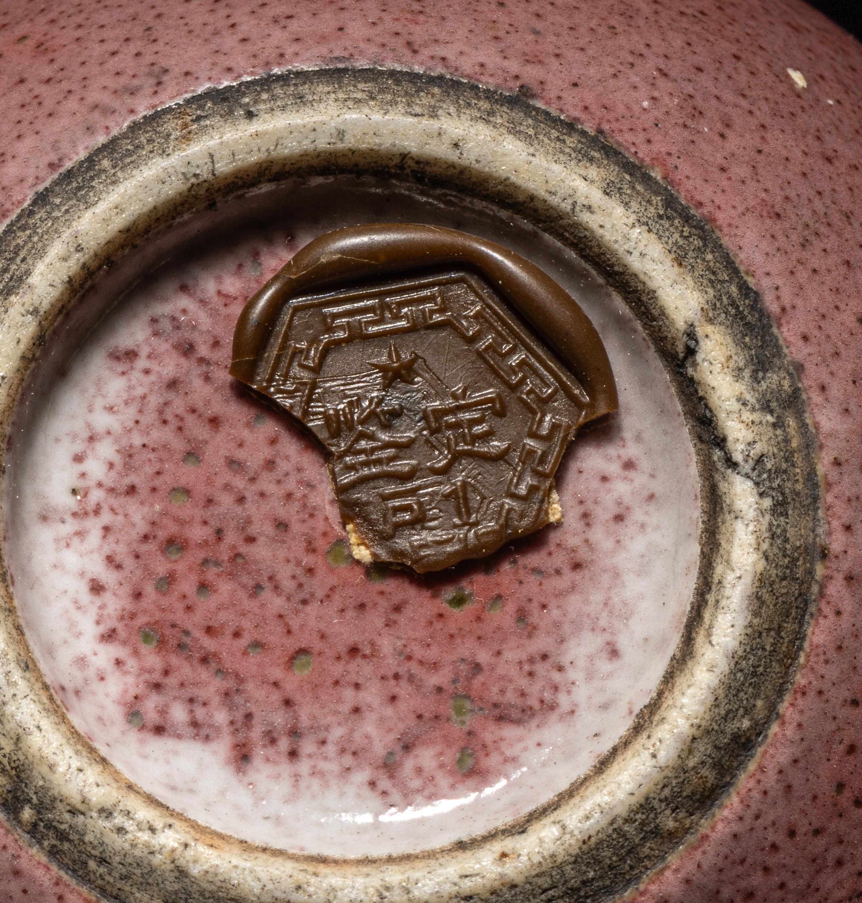 Two Chinese Monochrome Glazed Porcelain Wares, 19th-20th Century 晚清/民國 豇豆紅水呈及黃釉暗刻卷草紋賞瓶