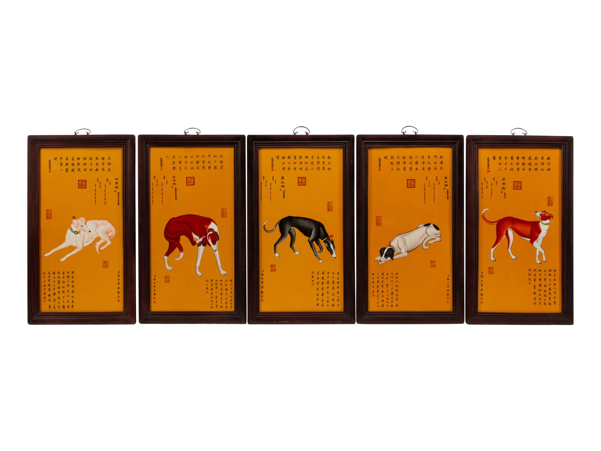 A Set of Ten Framed Chinese Porcelain Plaques After Lang Shi'Ing (1688-1766)