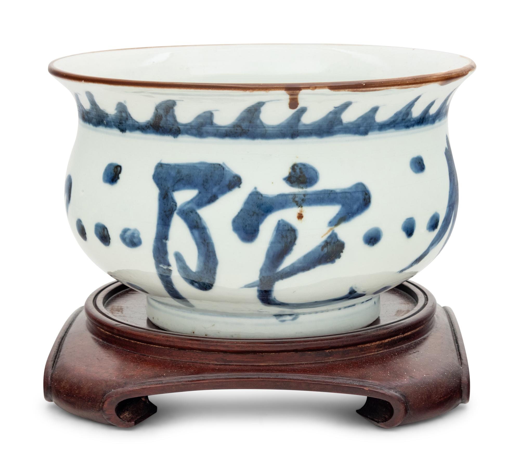 A Chinese Export Blue and White Porcelain Bowl