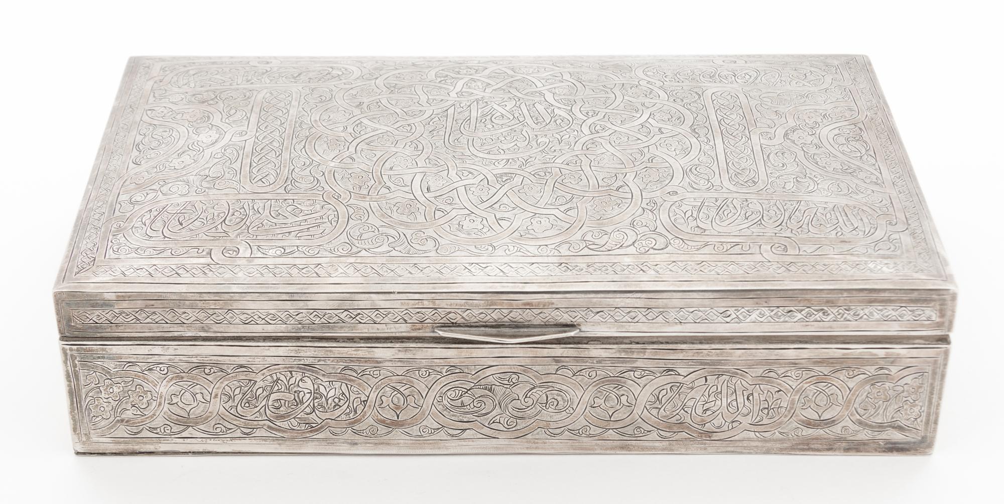 A Middle Eastern Silver-plate Mounted Table Casket Width 9 1/2 inches. — 19TH/20TH CENTURY