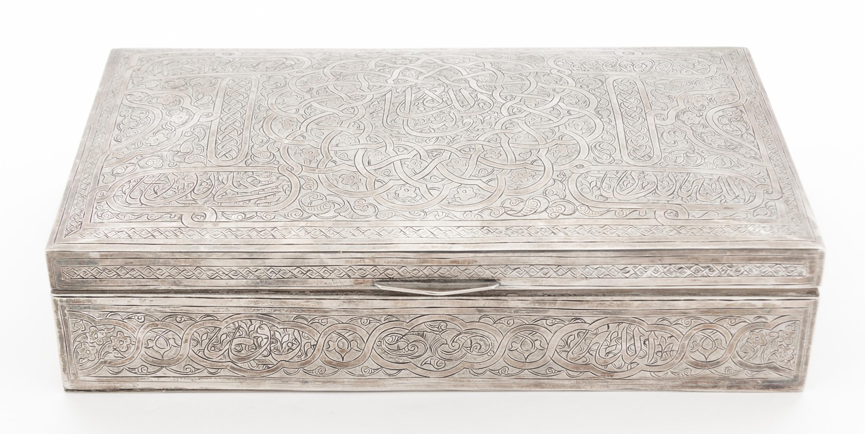 A Middle Eastern Silver-plate Mounted Table Casket Width 9 1/2 inches. — 19TH/20TH CENTURY