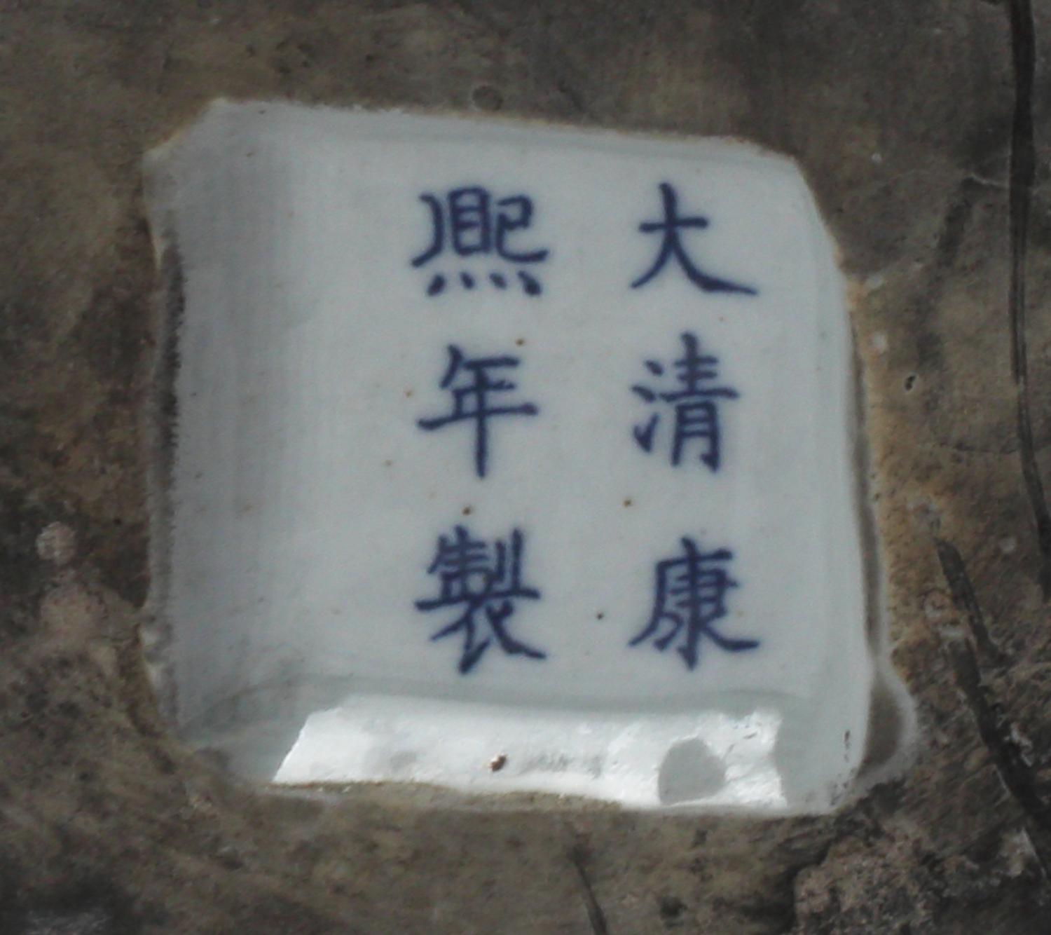 A Pair of Chinese Black-Ground Porcelain Vases