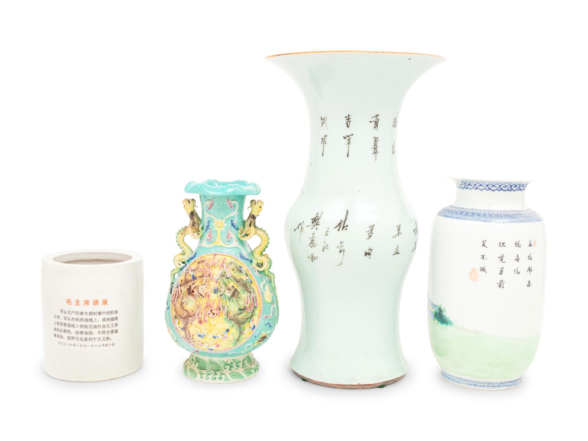 Four Chinese Porcelain Vessels