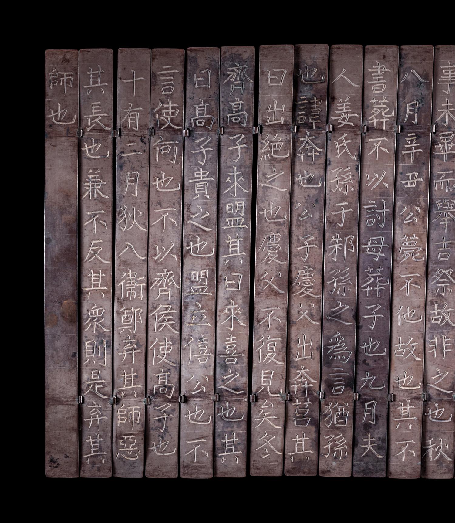 A Rare Set of Inscribed Silver Panels