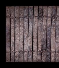 A Rare Set of Inscribed Silver Panels
