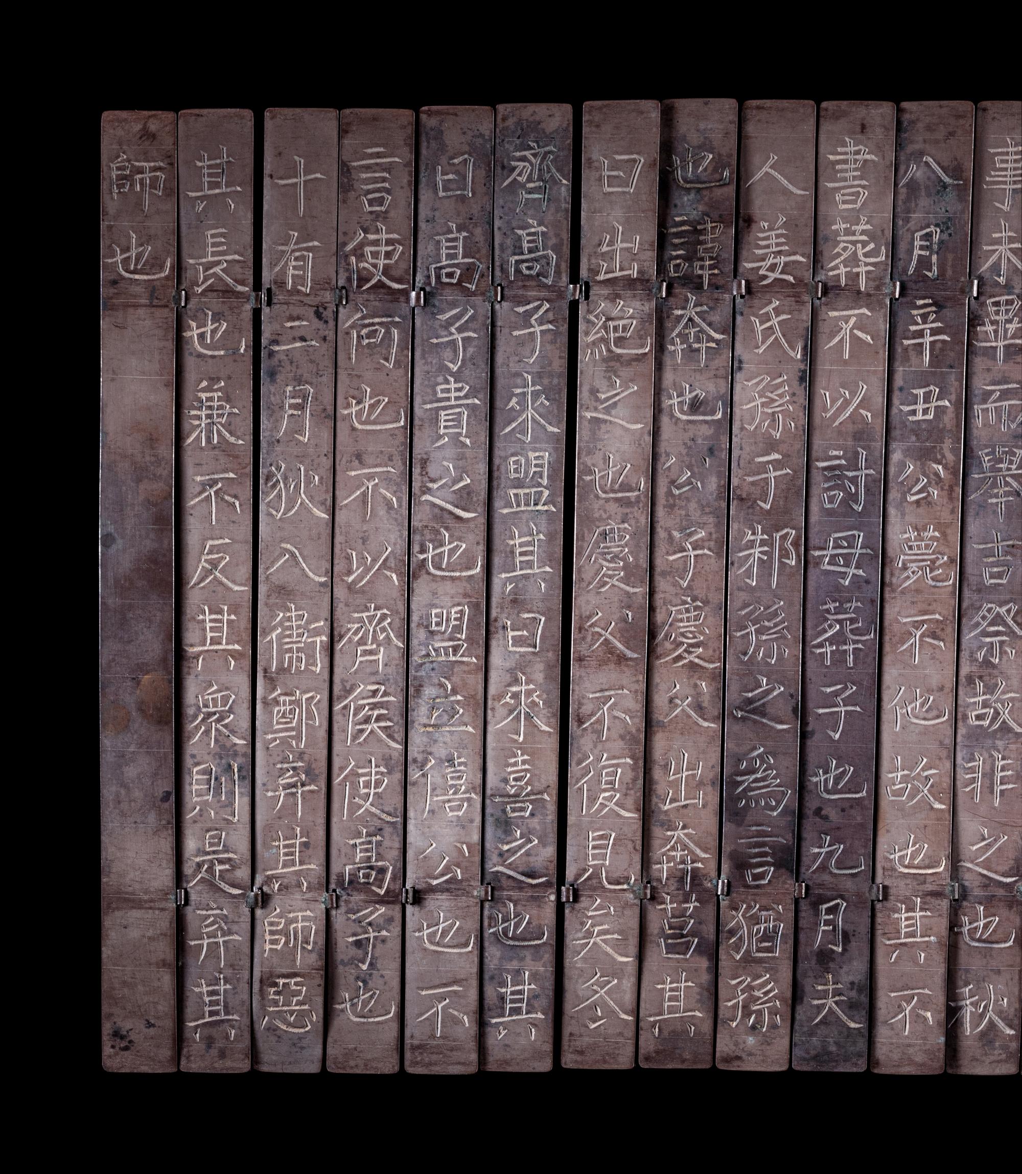 A Rare Set of Inscribed Silver Panels