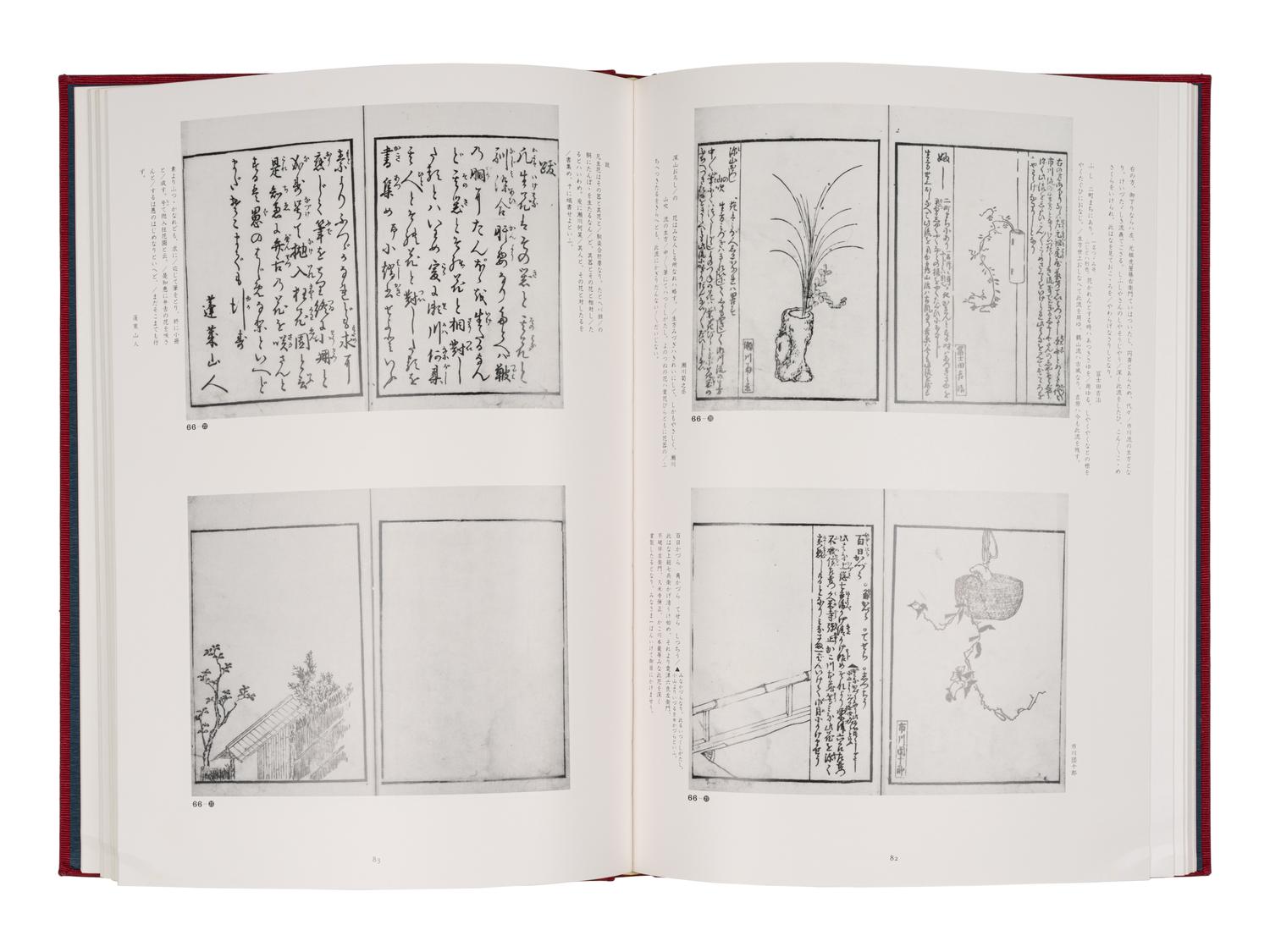 [JAPANESE PRINTS] A group of reference works about Japanese prints, comprising: