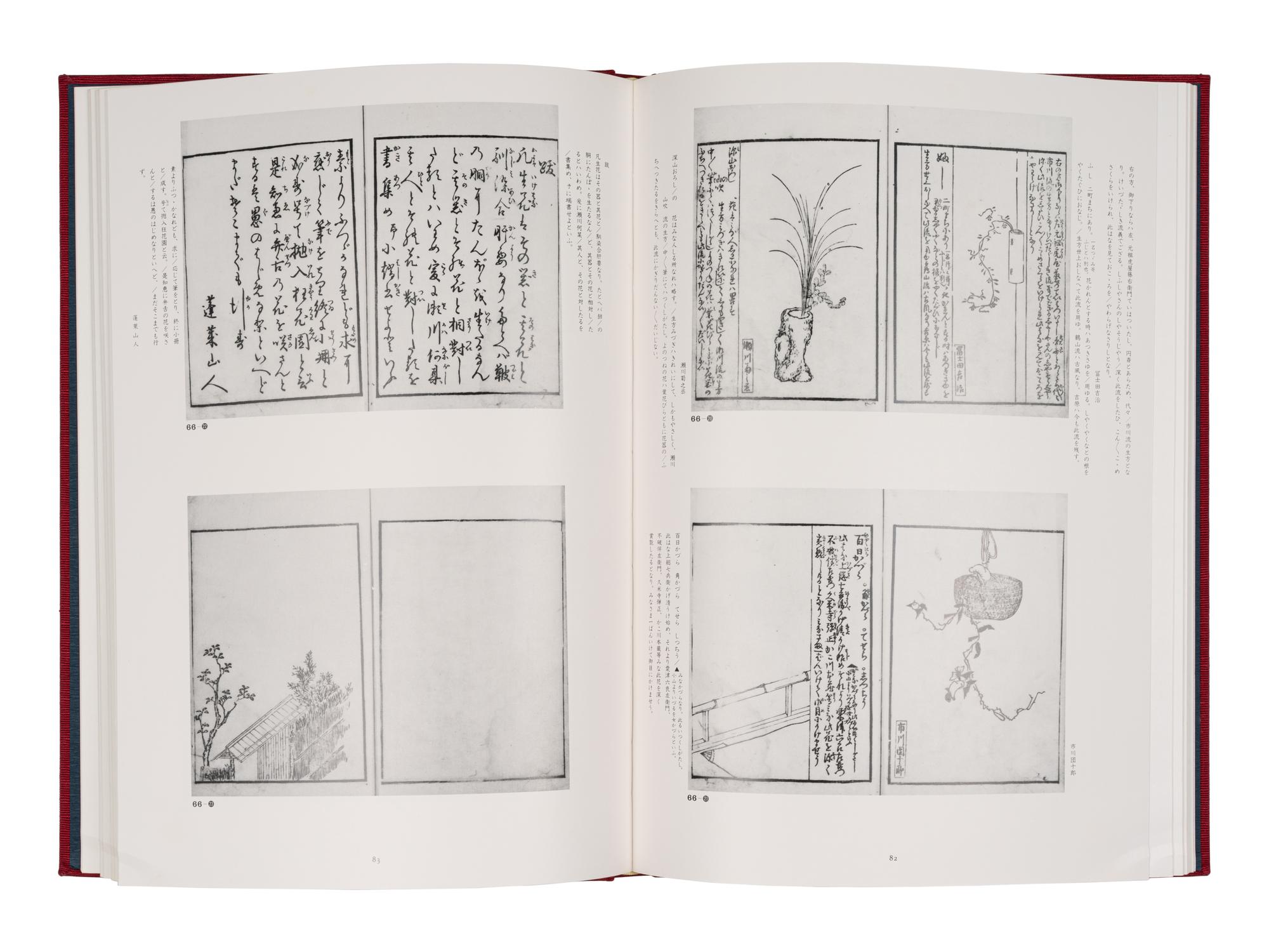 [JAPANESE PRINTS] A group of reference works about Japanese prints, comprising: