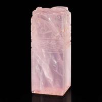 A well-carved Chinese rose quartz seal 粉晶印章一方